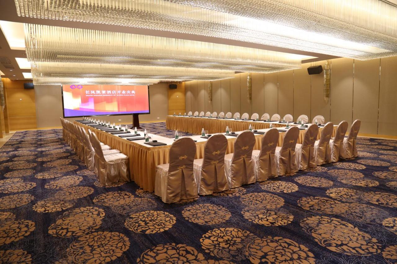 Guangzhou Changfeng Gloria Plaza Hotel ภายนอก รูปภาพ